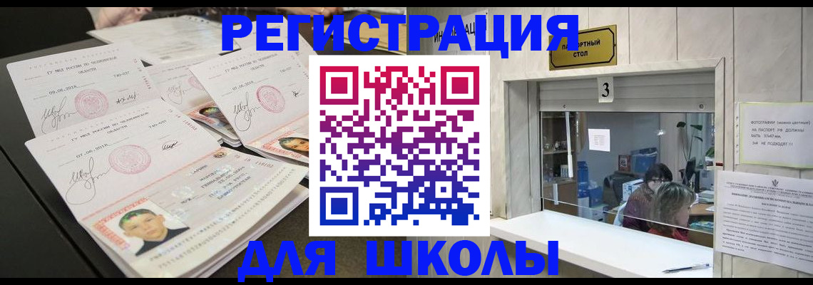 прописка гарантия в Череповце
