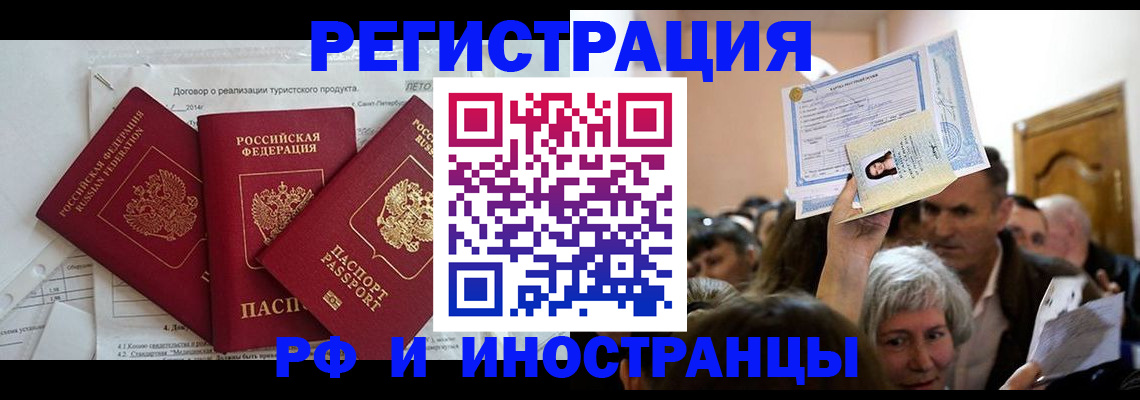 регистрация для дет. сада в Череповце